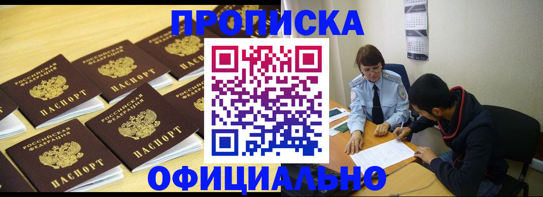 регистрация для дет. сада в Удачном